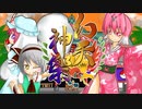 【ラランテス】今日かラ幻天神楽【VS タナジル】