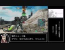 装甲末期修羅麻 虎の巻第十九巻-キニシュ砂岸～白砂進軍～-編