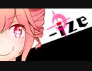 【UTAUカバー】-ize【重音テト】