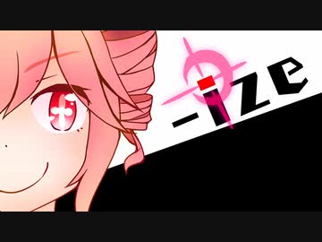 【UTAUカバー】-ize【重音テト】