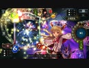 迫真ヴァンパイア部　一転攻勢の裏技.round7