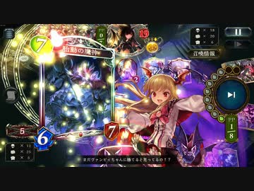 迫真ヴァンパイア部　一転攻勢の裏技.round7
