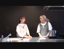 山崎はるかのC'est Parti !!2019年10月7日#15ゲスト飯田里穂