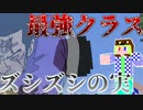 【マインクラフト】ワンピースの世界で海軍大将になりたい#8【ワンピースMOD】