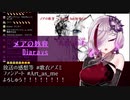 【歌衣アズミ歌枠】メアの教育 - Diarays