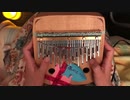 カリンバで新世紀エヴァンゲリオン「魂のルフラン」演奏してみた
