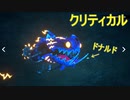 【KH3クリティカル＋縛り】ザ・カリビアン編