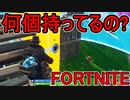 おそらく中級者のフォートナイト実況プレイPart151【Switch版Fortnite】