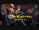 【Life Is Strange】で奇妙な人生を歩む！実況プレイＰＡＲＴ１６
