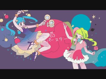 グーパースター＿歌ってみた【ななきなな×琥虎】