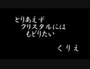 【DFFAC】ライオットソードやめられないんだけど[39]