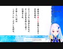 【リゼ・ヘルエスタ】笹木の配信を見て、じつはボッチなのは自分だと知ってしまうｗｗｗ