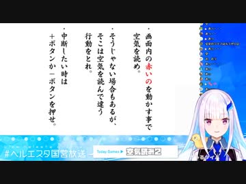 【リゼ・ヘルエスタ】笹木の配信を見て、じつはボッチなのは自分だと知ってしまうｗｗｗ