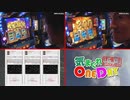 気まぐれONE DAY～打・食・充かながわ探訪～12日目 後編