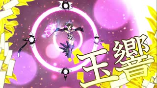 【シンフォギアXD】小日向未来の必殺技集 v2