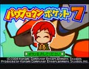 真夏の昼のｱﾒﾌﾄ部ｳ...７_Part9.PWPK7.NKTMYM2