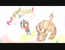 Pop Step & Clap!：重音テト