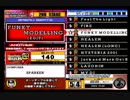 beatmania III THE FINAL - 106 - FUNKY MODELLING (EDIT) (DPA)