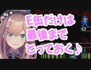 エアーマンが倒せないを微妙に歌う鈴原るる
