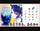 【さようなら、あまみゃ】天宮こころの旅立と歌
