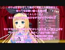 初音ミクの消失の超早口部分を、逆に早く歌いすぎて置き去りにしていく物述プロ