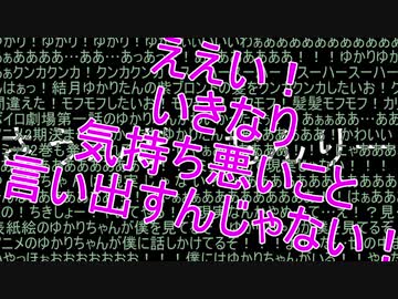 【VOICEROID劇場】雑談小話　2かな？