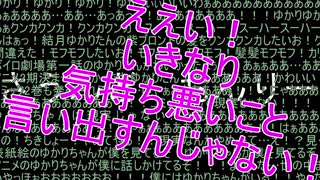 【VOICEROID劇場】雑談小話　2かな？