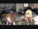 【銀剣のステラナイツ/肉声】素人が遊ぶTRPG #02
