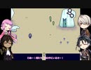 【刀剣乱舞偽実況】龍たちが紡ぐミノニヨクシティ　第三章【文アル偽実況】