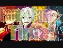 【ド葛本社】Fam☆Fam☆Time!【オリジナルソング】