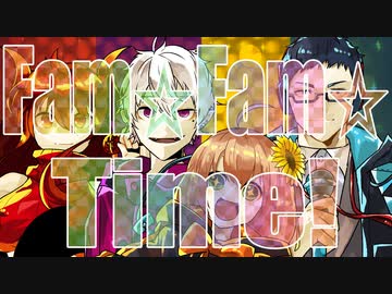 【ド葛本社】Fam☆Fam☆Time!【オリジナルソング】