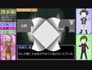 【クトゥルフ神話TRPG】捜索願Part4【テキストセッション】