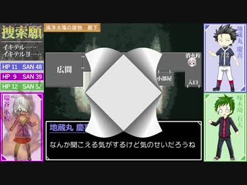 【クトゥルフ神話TRPG】捜索願Part4【テキストセッション】