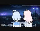 【ユノキルームWebアニメ第5話】バイトマジックスクールの都市伝説