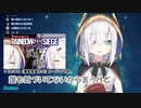 アルス・アルマル、椎名唯華とのシージコラボの真実を語る