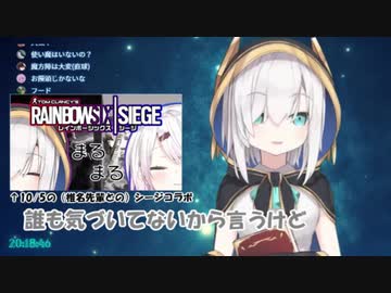 アルス・アルマル、椎名唯華とのシージコラボの真実を語る