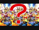 ユーザーの期待に応えられなかった影運営UC