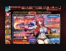 あのにむ隊と征く！ 千年戦争アイギス【紅の魔術師と魔界の騎士】 神級 紫竜を駆る騎士 ☆３あのにむ隊＋砂漠王子のみ 加護なし