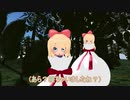 (東方MMD)上海蓬莱の異変「前編」(紙芝居)