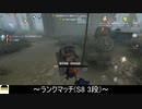 [サバイバー・庭師]シャトルランチェイス？【第五人格を実況プレイ Series2】#15