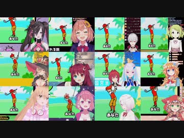 にじさんじ12人のリズム天国合わせてみた