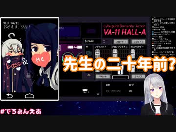 樋口楓「これ郡道美玲のすごい若かった頃みたいな感じじゃない？」