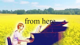 harupii 1stアルバム「from here」ダイジェスト