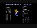 【ゆっくり】偽典 女神転生プレイ動画part.２４【泪ルート】