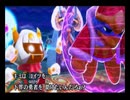 【実況】カービィに癒されたくて『星のカービィ トリプルデラックス』をプレイ　Part20