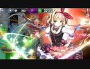 政剣マニフェスティア　S5-3　SR6人完勝　残241秒