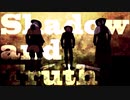 【APヘタリアMMD】露米加でShadow and Truth