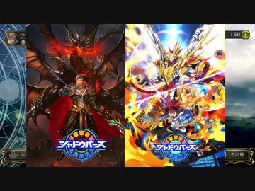 【シャドバ】新型ゆた〇ぼんドラゴンが簡単にビショネク狩れて環境最強や！グランプリ決勝進出RTA【 シャドウバース/ Shadowverse】