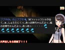 大空スバルの新キャラ･ショタ谷に限界化する白上フブキ