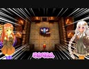 【VOICEROID実況】ゼルダの伝説　夢をみる島#10【琴葉茜×紲星あかり】